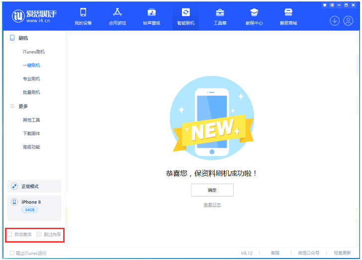 兴义苹果手机维修分享iOS 16.7.1正式版升级 