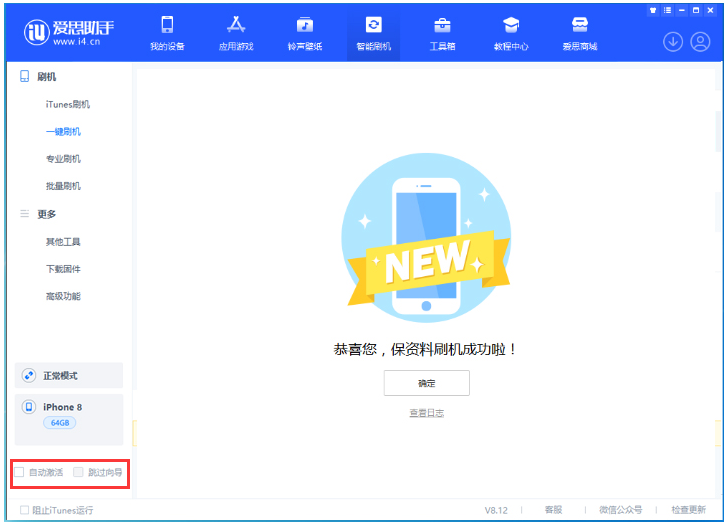 兴义苹果手机维修分享iOS 17.0.2 正式版升级 