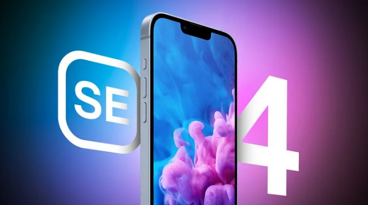 兴义苹果手机维修分享12 月开始量产第四代 iPhone SE 