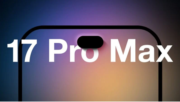 兴义苹果手机维修分享12GB RAM升级将仅限于 iPhone 17 Pro Max 