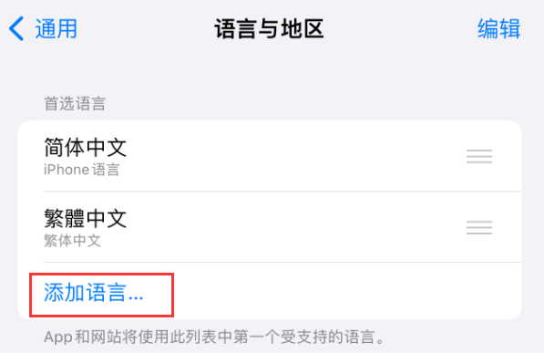 兴义苹果手机维修分享在 iPhone 上使用 Safari 浏览器翻译网页 
