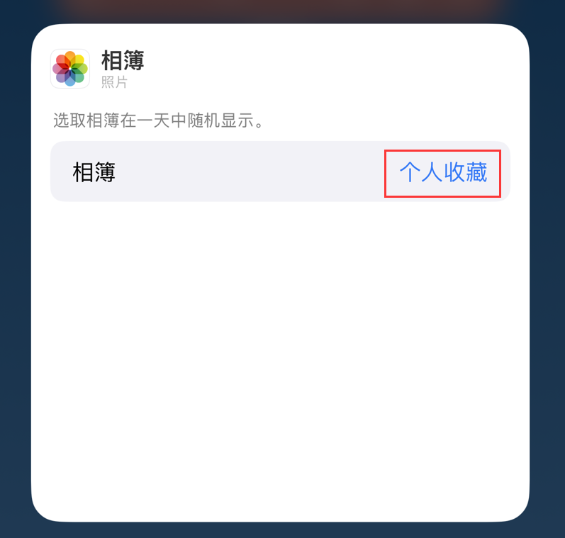 兴义苹果手机维修分享iOS 17 小技巧 