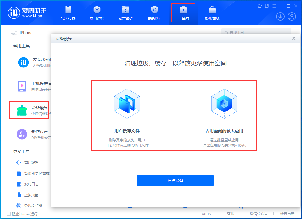 兴义苹果手机维修分享关于iPhone存储空间的一些疑问 