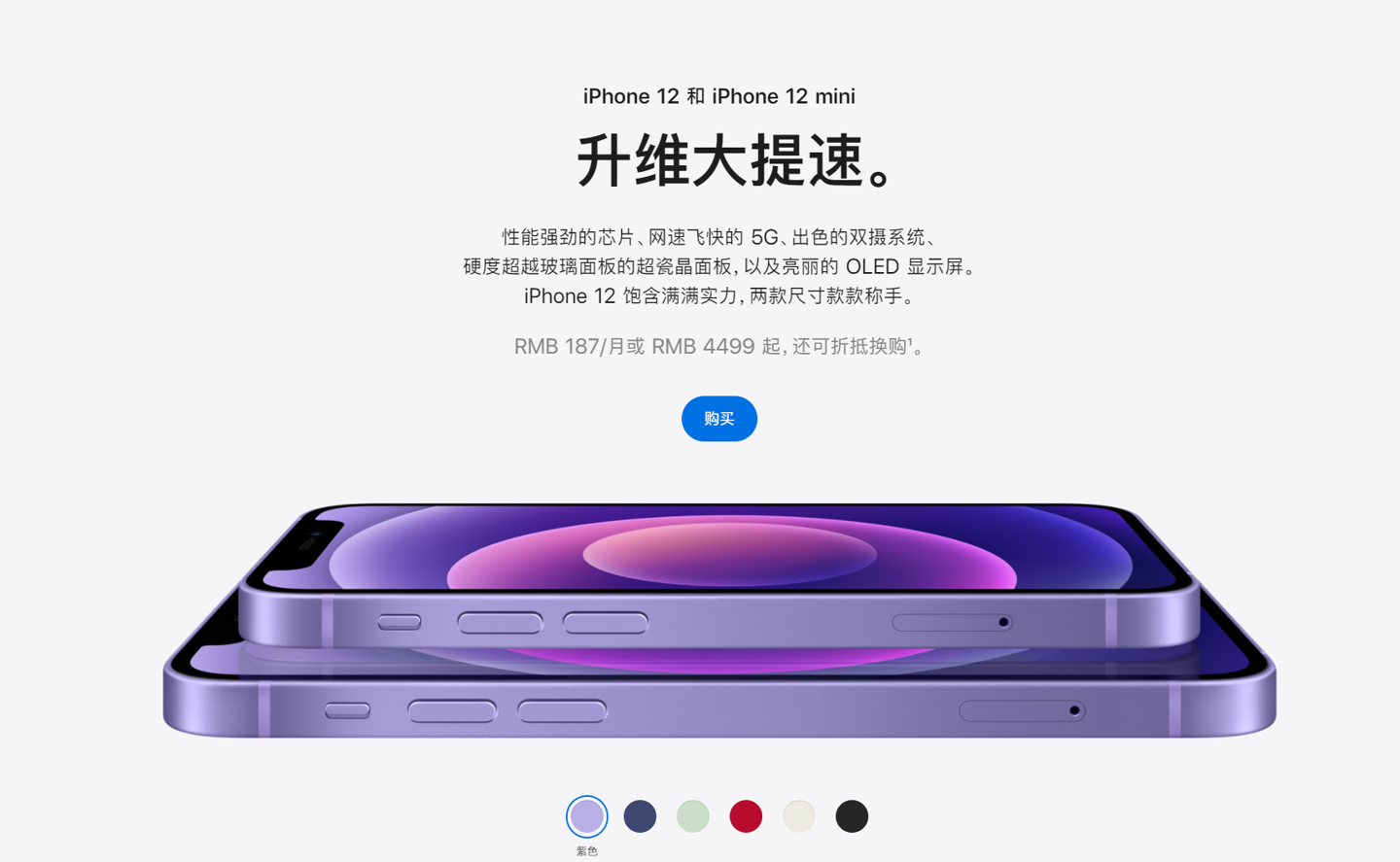 兴义苹果手机维修分享 iPhone 12 系列价格降了多少 