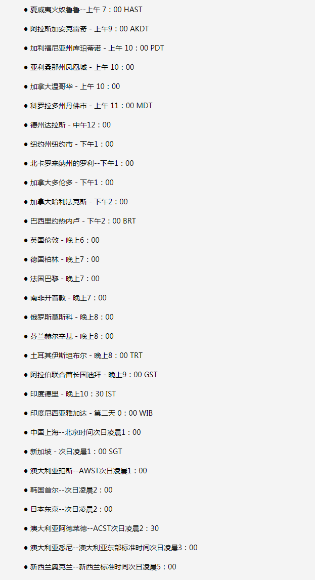 兴义苹果手机维修分享如何在线观看苹果的iPhone 13发布会 