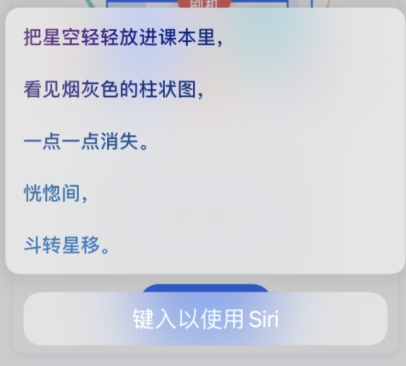 兴义苹果手机维修分享iPhone 新技巧 