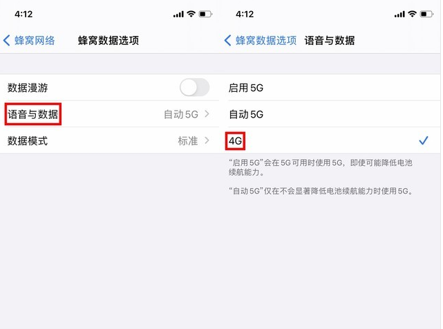 兴义苹果手机维修分享iPhone使用5G更耗电吗 