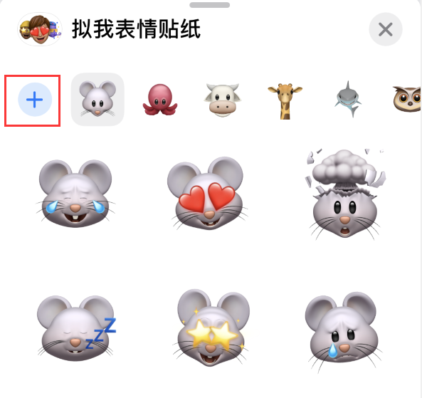 兴义苹果手机维修分享iPhone 12 小技巧 