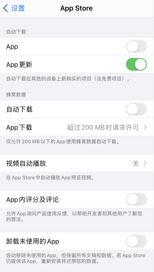 兴义苹果手机维修分享iPhone 12 已安装的 App 为什么会又显示正在安装 