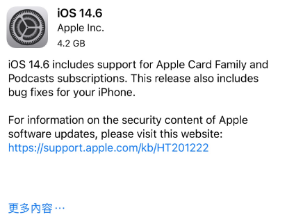 兴义苹果手机维修分享iPhone5能升级iOS 14.6 RC版吗 