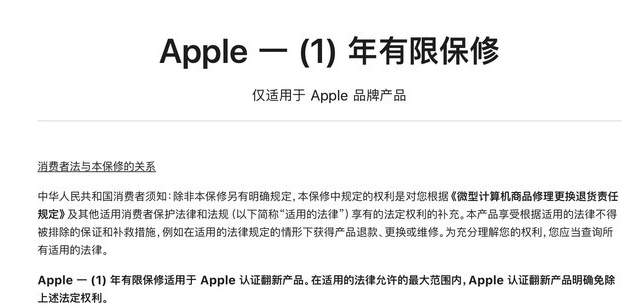兴义苹果手机维修分享苹果官翻机值得选购吗 