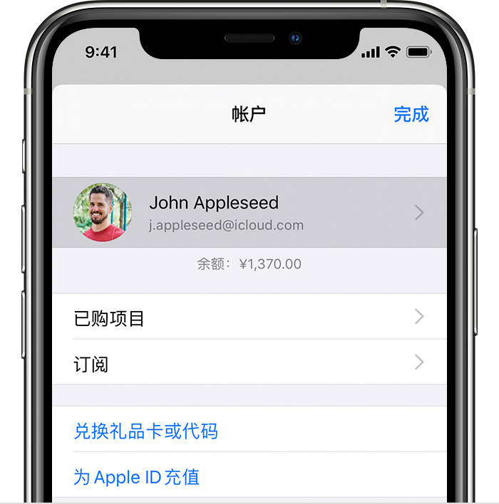 兴义苹果手机维修分享iPhone 12 如何隐藏 App Store 已购项目 