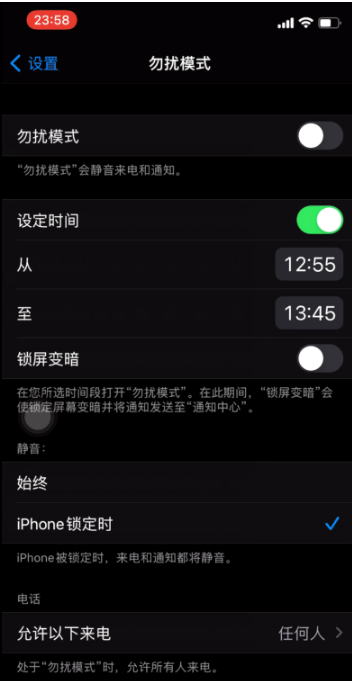 兴义苹果手机维修分享如何使用iPhone能更好的保护个人隐私 