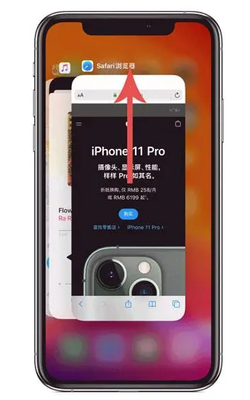 兴义苹果手机维修分享iPhone 12关闭运行程序方法教程 