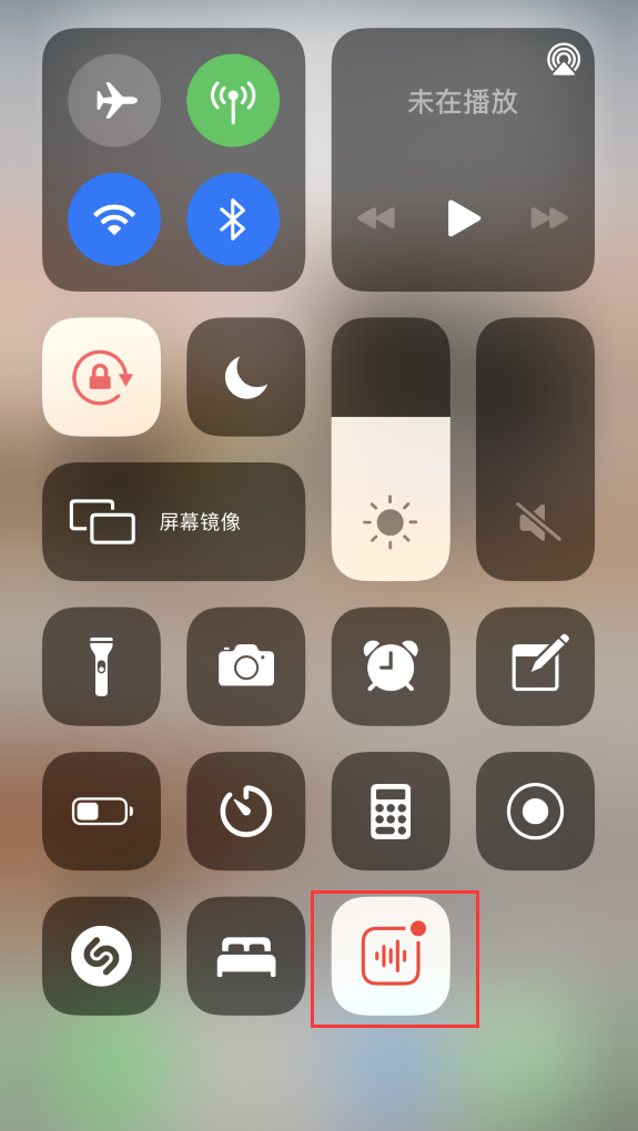 兴义苹果手机维修分享iOS 14 隐藏功能 