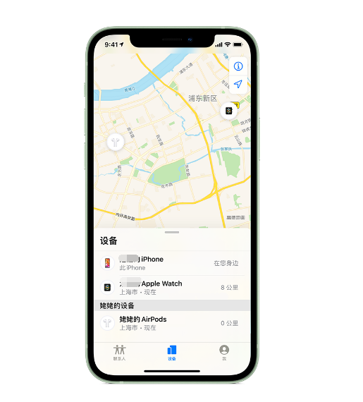 兴义苹果手机维修分享iPhone “家人共享”功能 