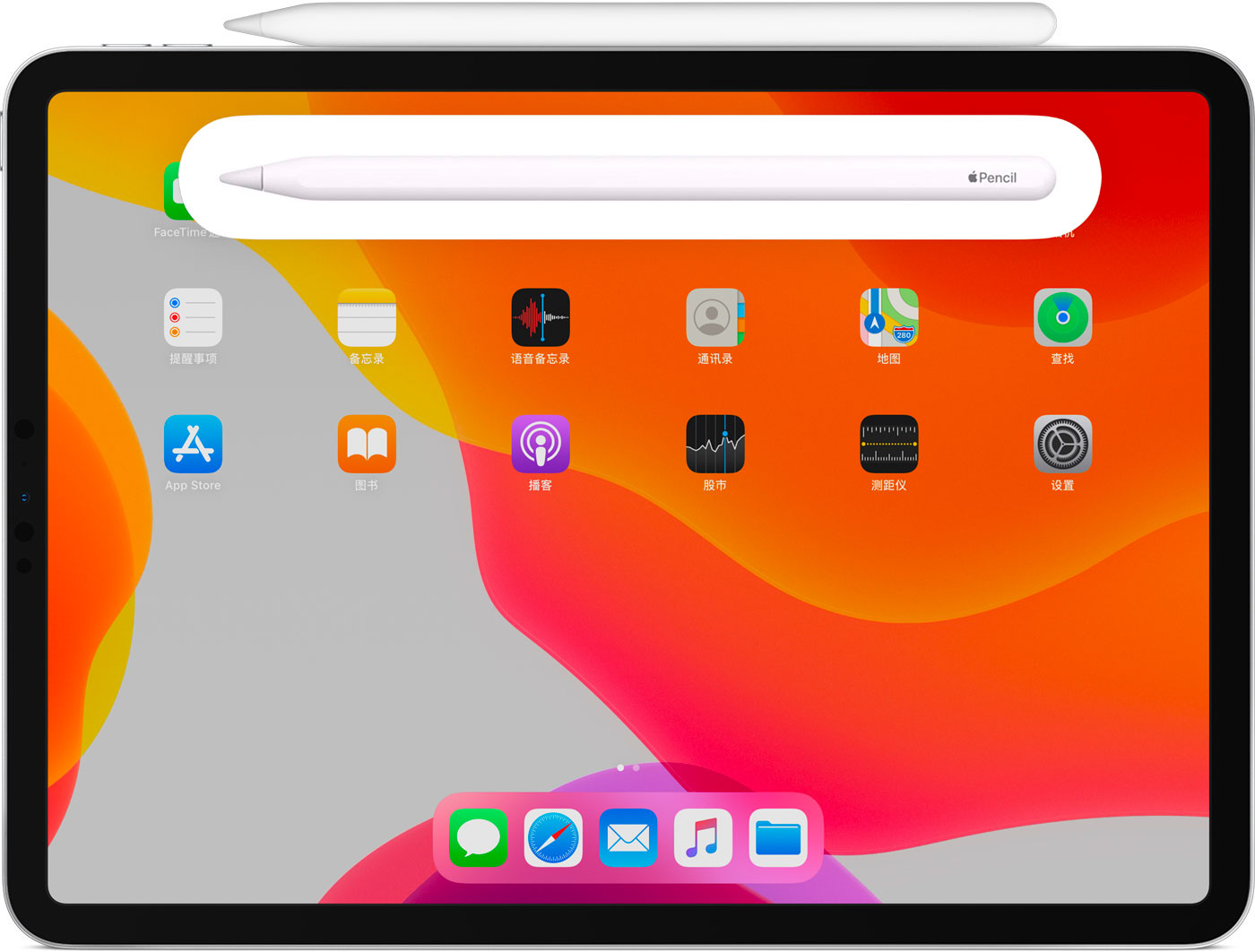 兴义苹果手机维修分享iPad Pro 如何与 Apple Pencil 配对连接 