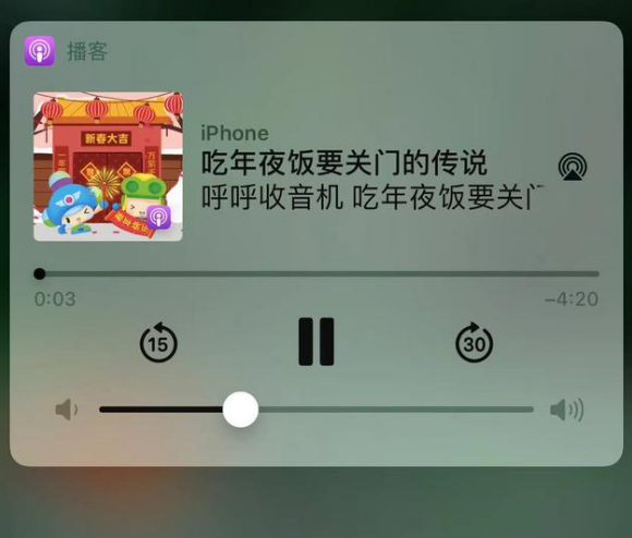兴义苹果手机维修分享让 Siri 陪你过春节 