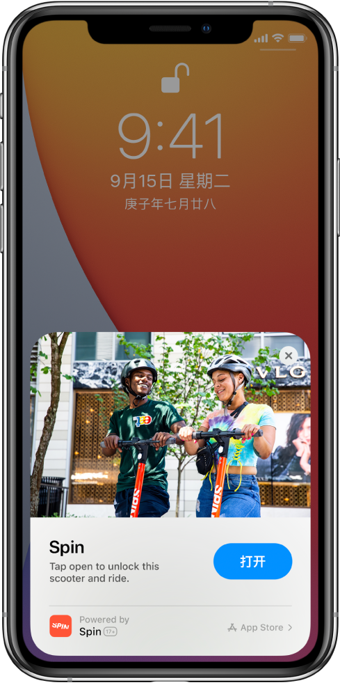 兴义苹果手机维修分享升级 iOS 14 之后，如何在 iPhone 上使用“轻 App” 