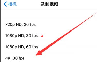 兴义苹果手机维修分享iPhone12拍视频闪屏怎么办 