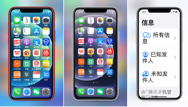 兴义苹果手机维修分享iPhone12老人模式如何开启 