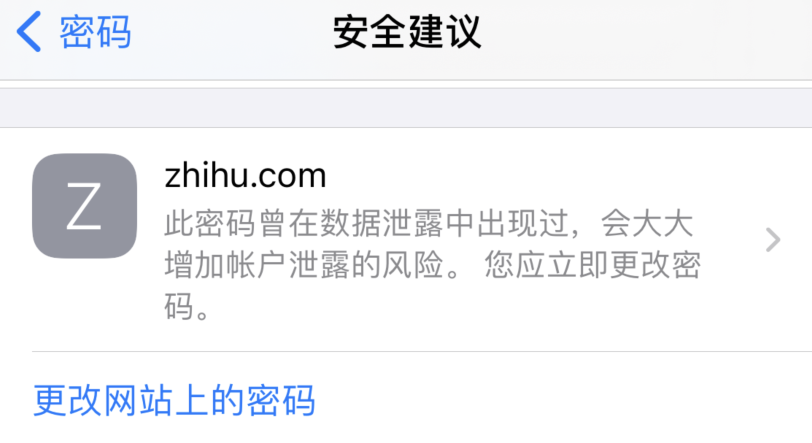兴义苹果手机维修分享iOS 14 小技巧 