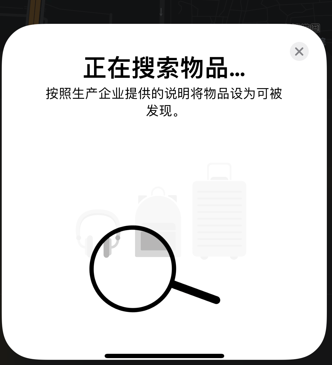兴义苹果手机维修分享iOS 14.3 隐藏项目 
