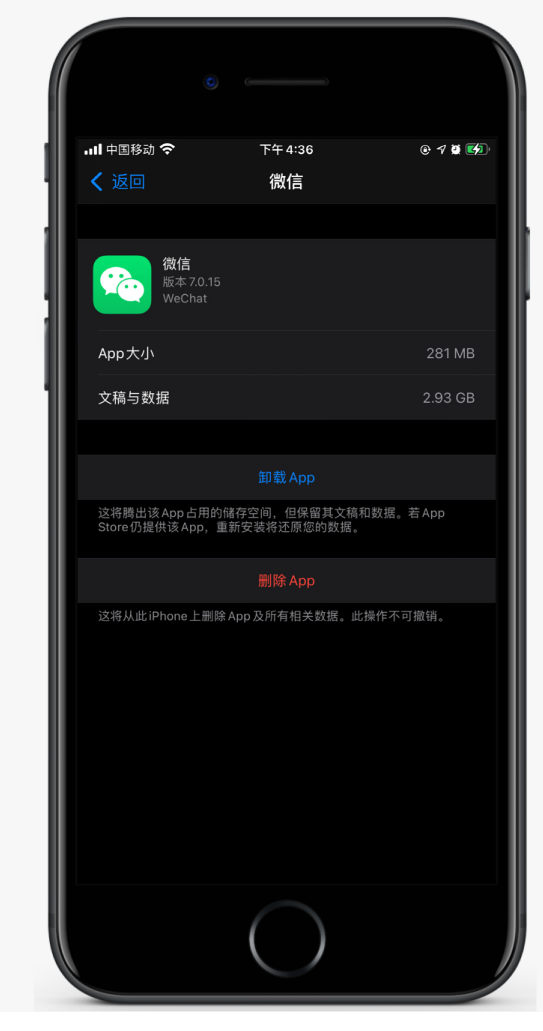兴义苹果手机维修分享如何清理 iPhone12中的「其他」 