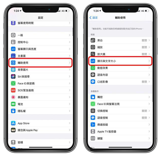 兴义苹果手机维修分享 iPhone屏幕变黄解决办法 