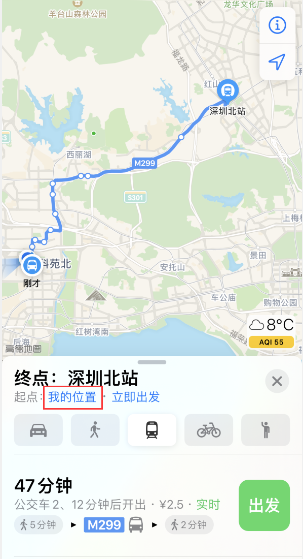 兴义苹果手机维修分享如何在 iPhone “地图”应用中获取任意地点之间的路线 
