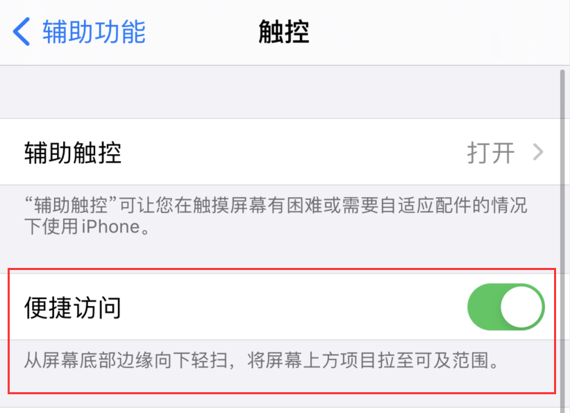 兴义苹果手机维修分享iPhone 12 小技巧 