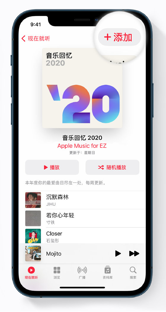兴义苹果手机维修分享如何在 Apple Music 中查看过去一年听的歌 