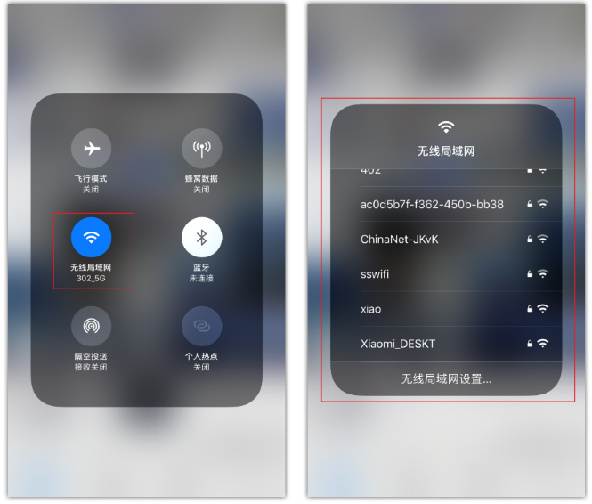 兴义苹果手机维修分享苹果iPhone12如何自动切换WiFi 