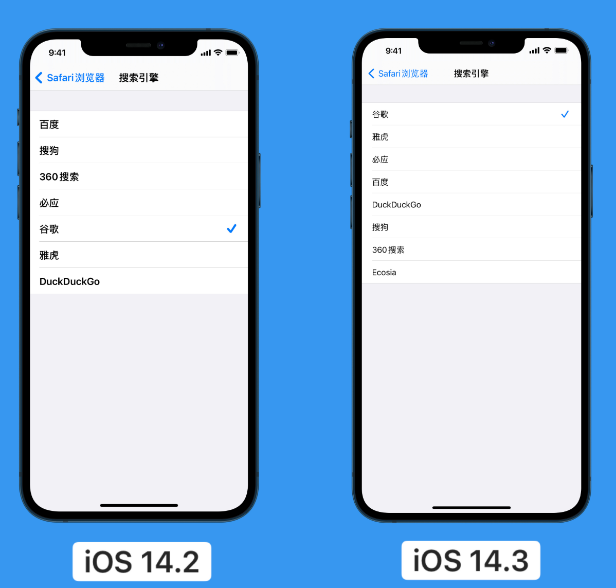 兴义苹果手机维修分享iOS 14 小技巧 