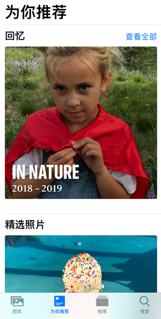 兴义苹果手机维修分享iOS 14 照片小组件如何删除不想看到的图片 