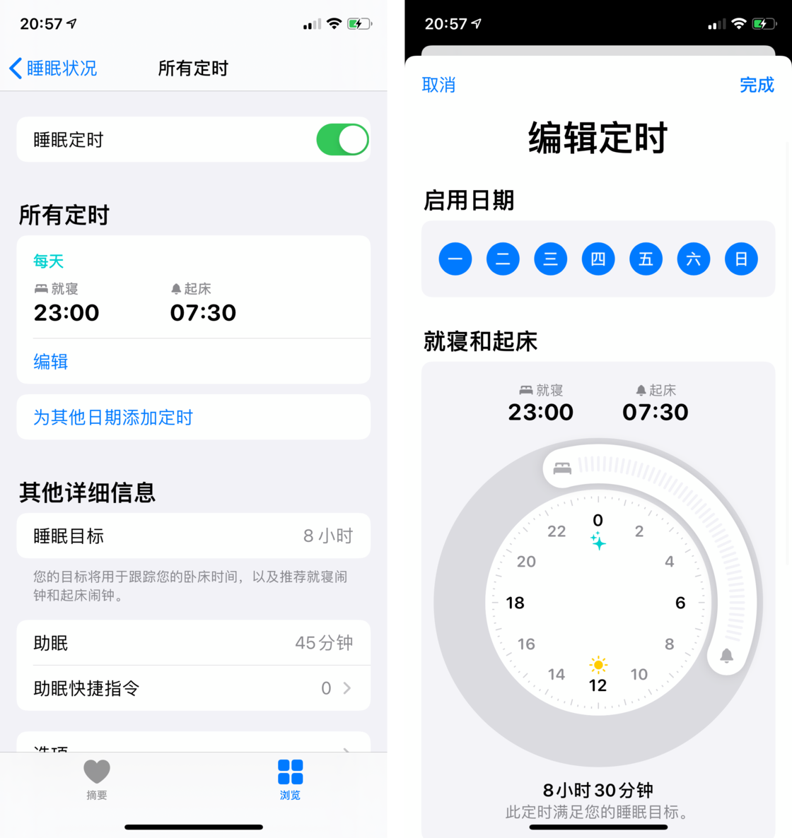 兴义苹果手机维修分享watchOS 7 教程 