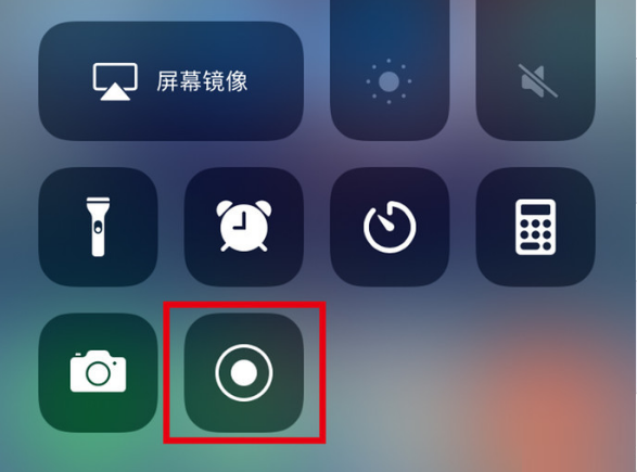 兴义苹果手机维修分享iPhone12录屏方法教程 