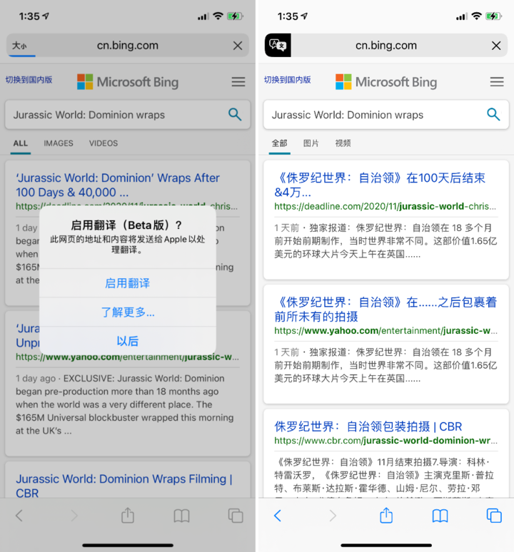 兴义苹果手机维修分享iOS 14.2 教程 