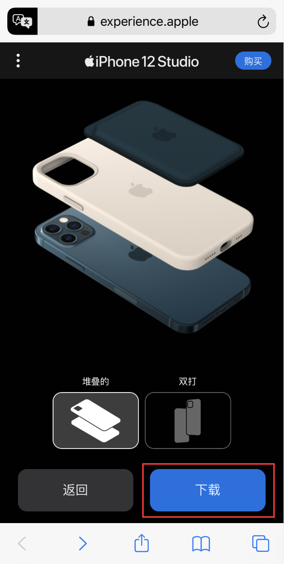 兴义苹果手机维修分享选购 iPhone 12 必备 