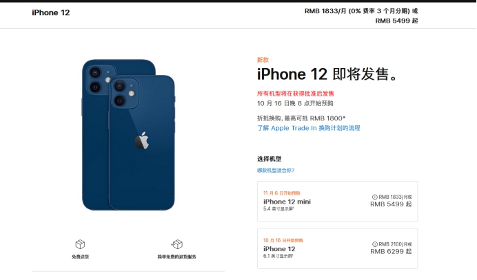 兴义苹果手机维修分享今年的iPhone12便宜吗 