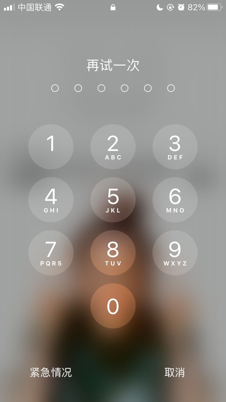兴义苹果手机维修分享iPhone手机丢失后时间怎么做最安全 