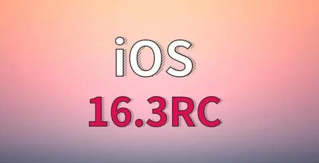 兴义苹果手机维修分享iOS 16.3 RC版升级_iOS 16.3 RC版一键刷机教程 