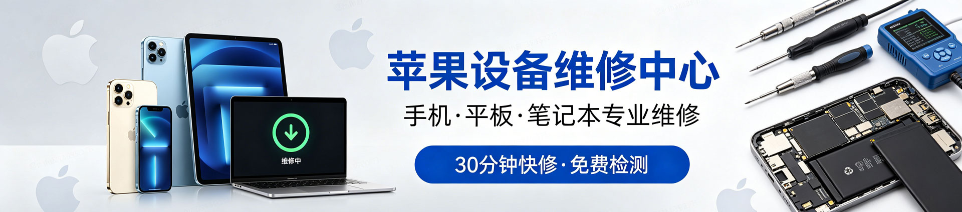 兴义苹果手机维修服务地址查询